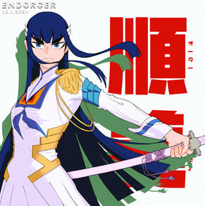 Satsuki Kiryuin